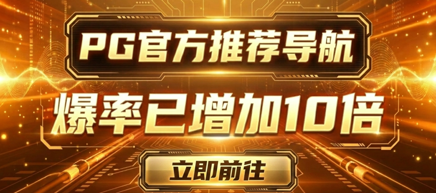 广告